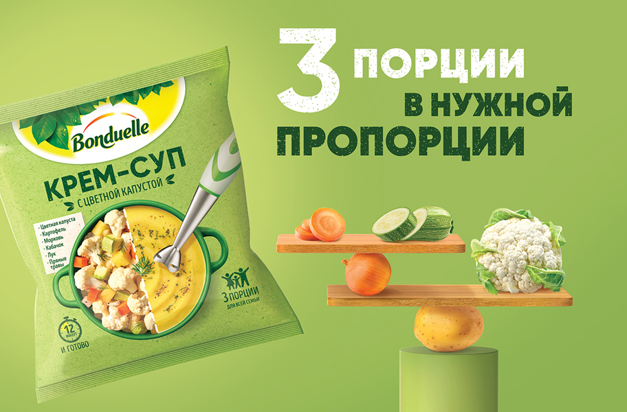 реклама бондюэль