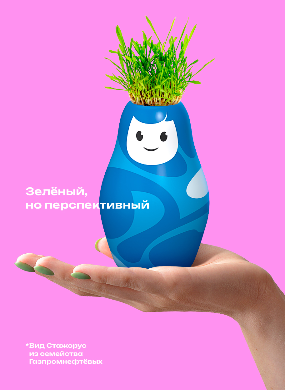 Матрешка-горшок для цветов Газпром нефть 