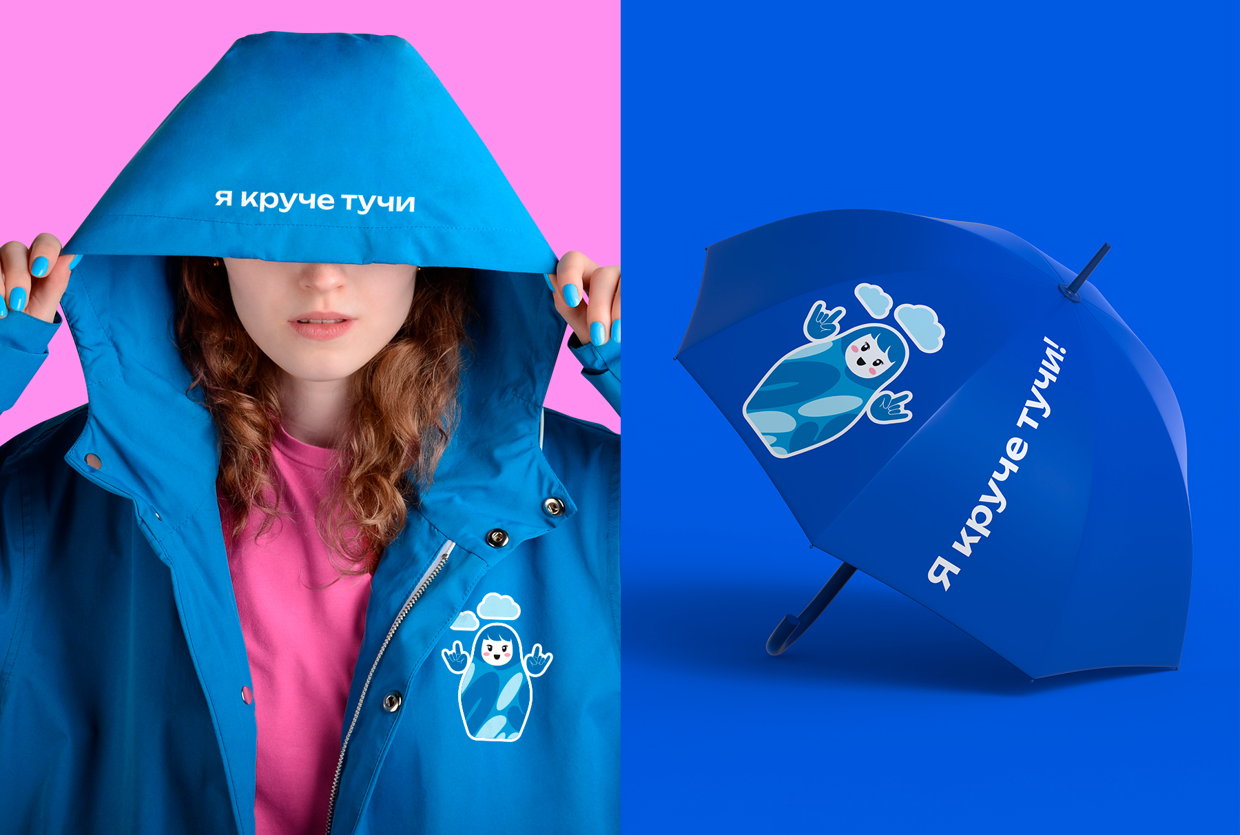 плащ и зонт Газпром нефть брендированный 