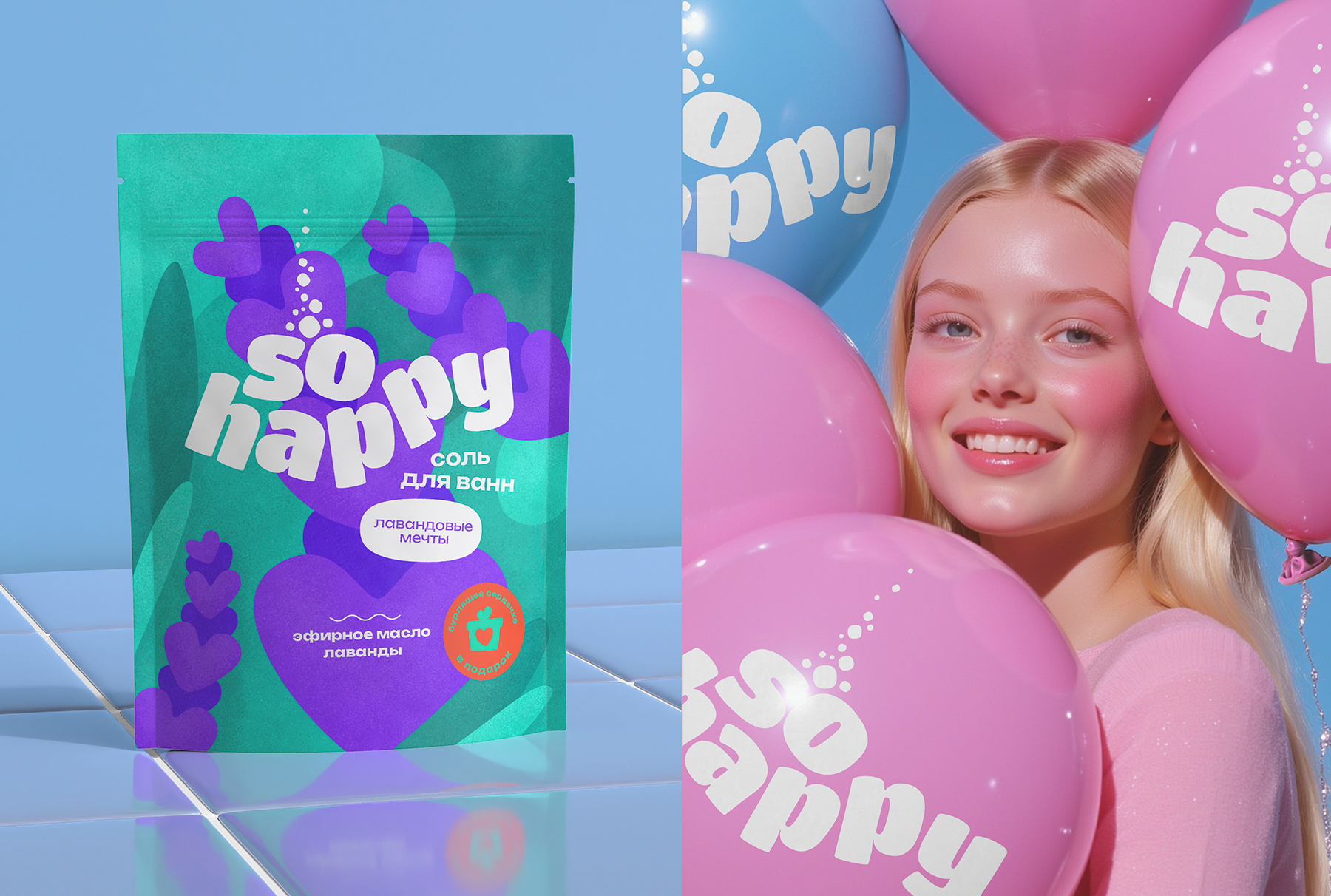 So happy packaging design