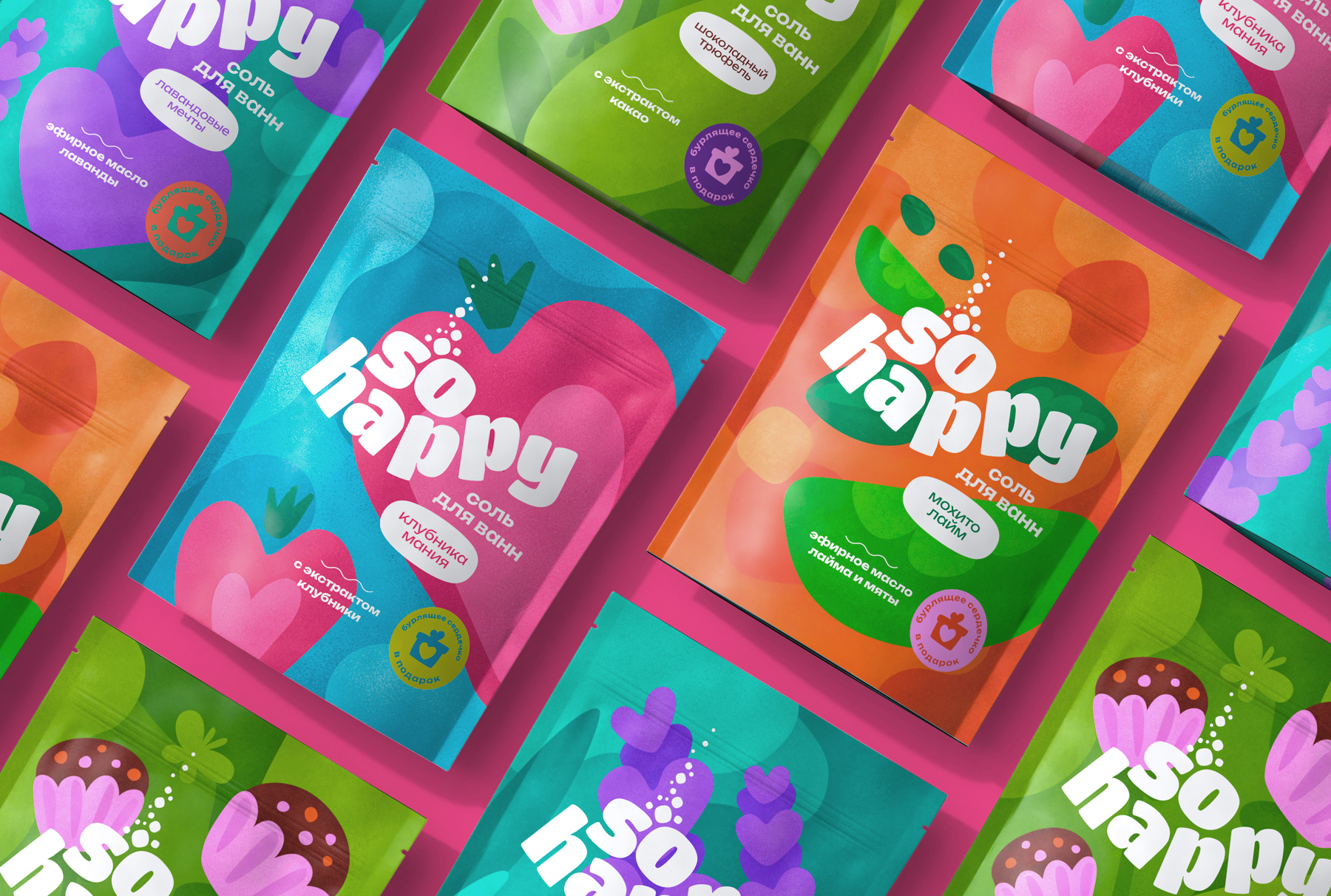 Дизайн упаковки соли для ванн So happy