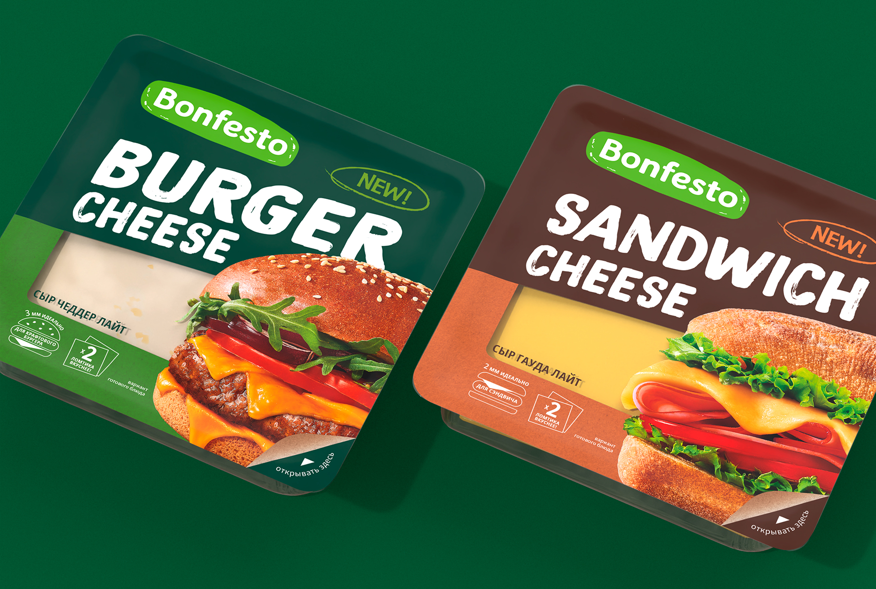 сыр слайсы чеддер и гауда лайт Bonfesto