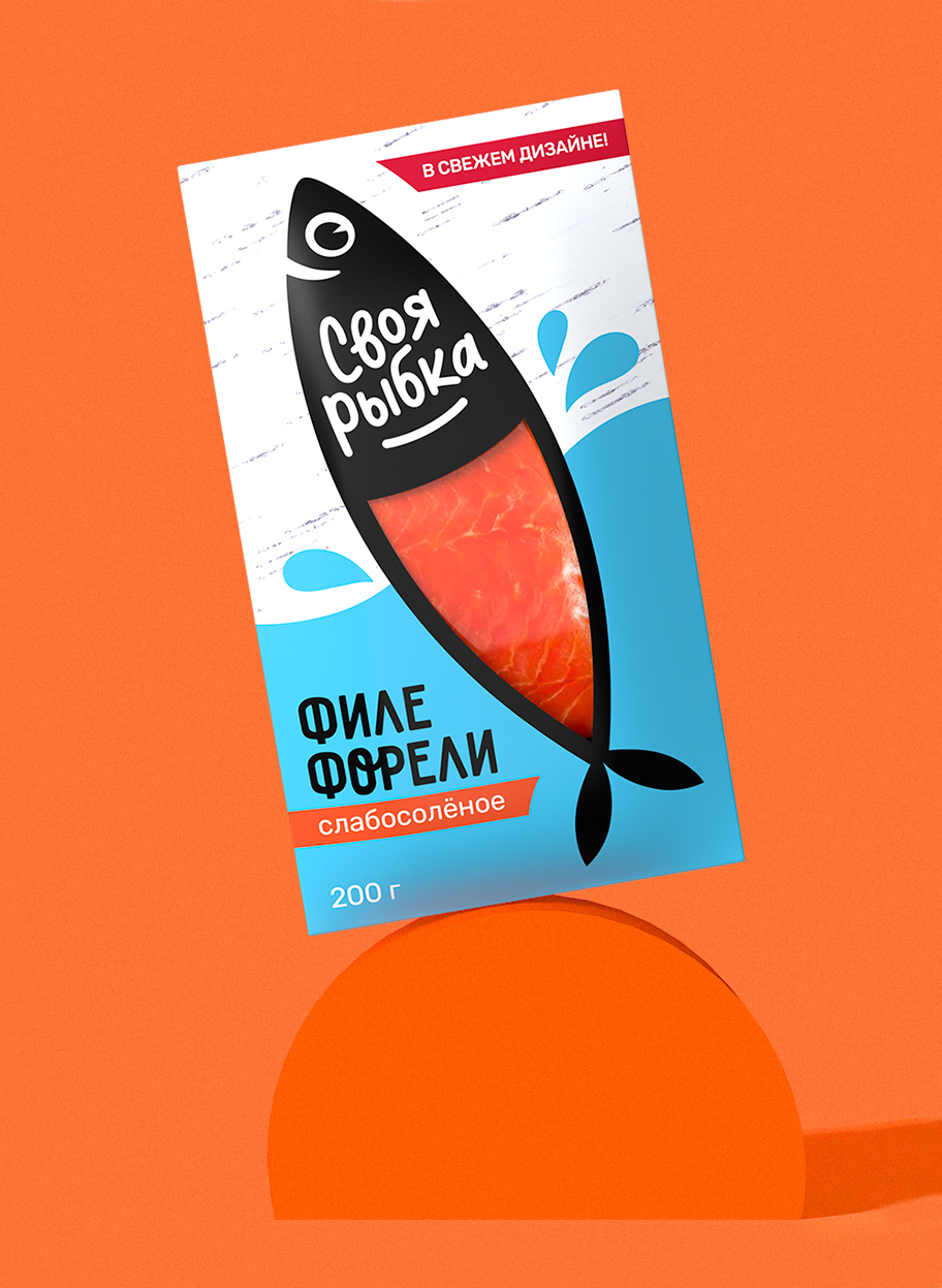 Дизайн упаковки «Своя рыбка»