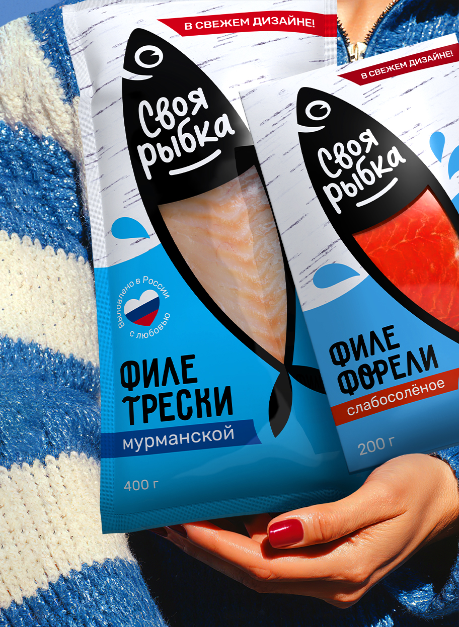 Упаковка «Своя рыбка»
