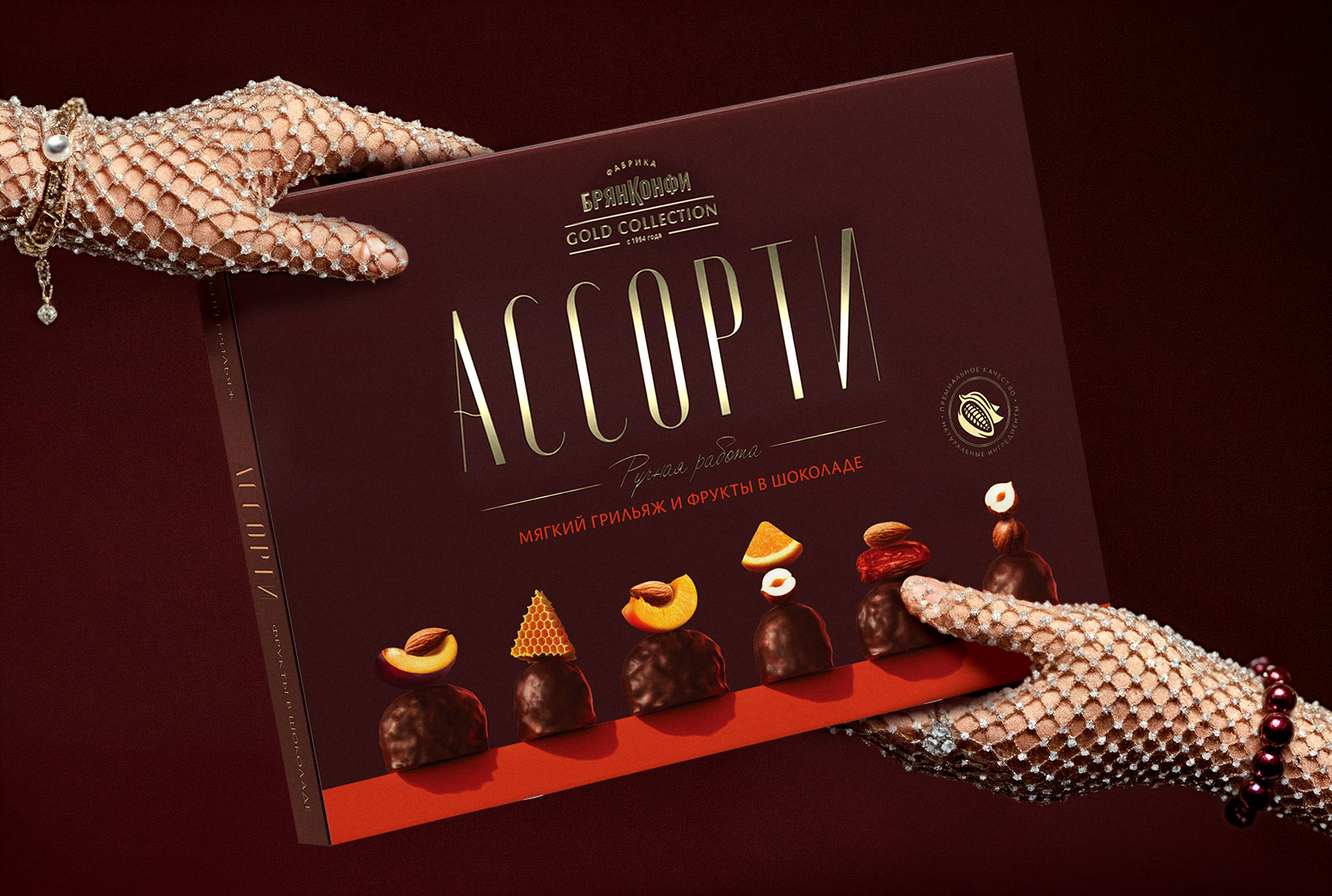 Дизайн упаковки конфет ручной работы Gold Collection
