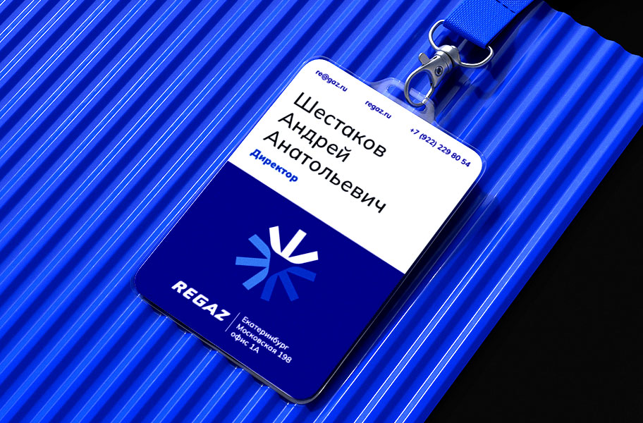 дизайн бейджа Regaz 