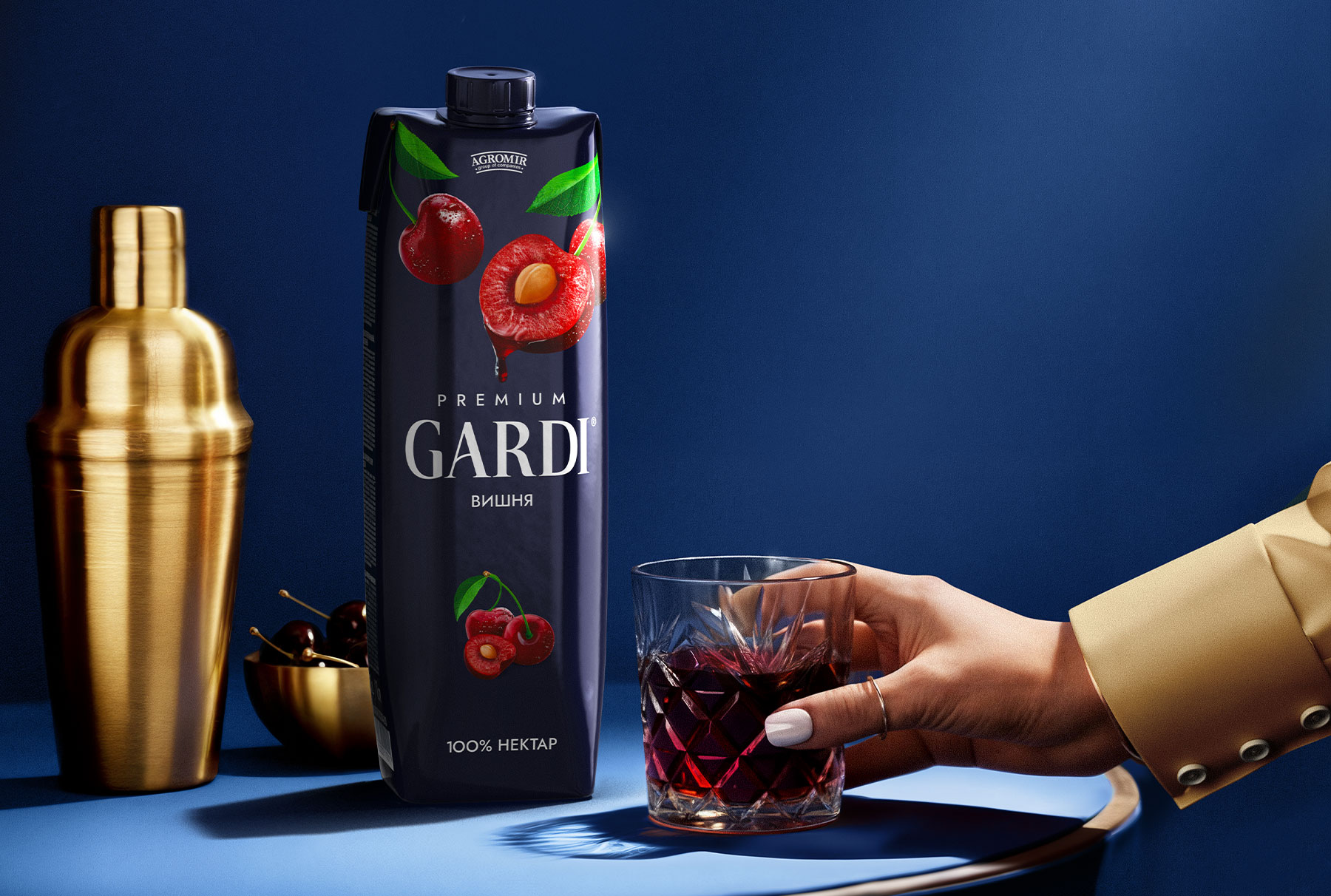 дизайн упаковки сока Gardi