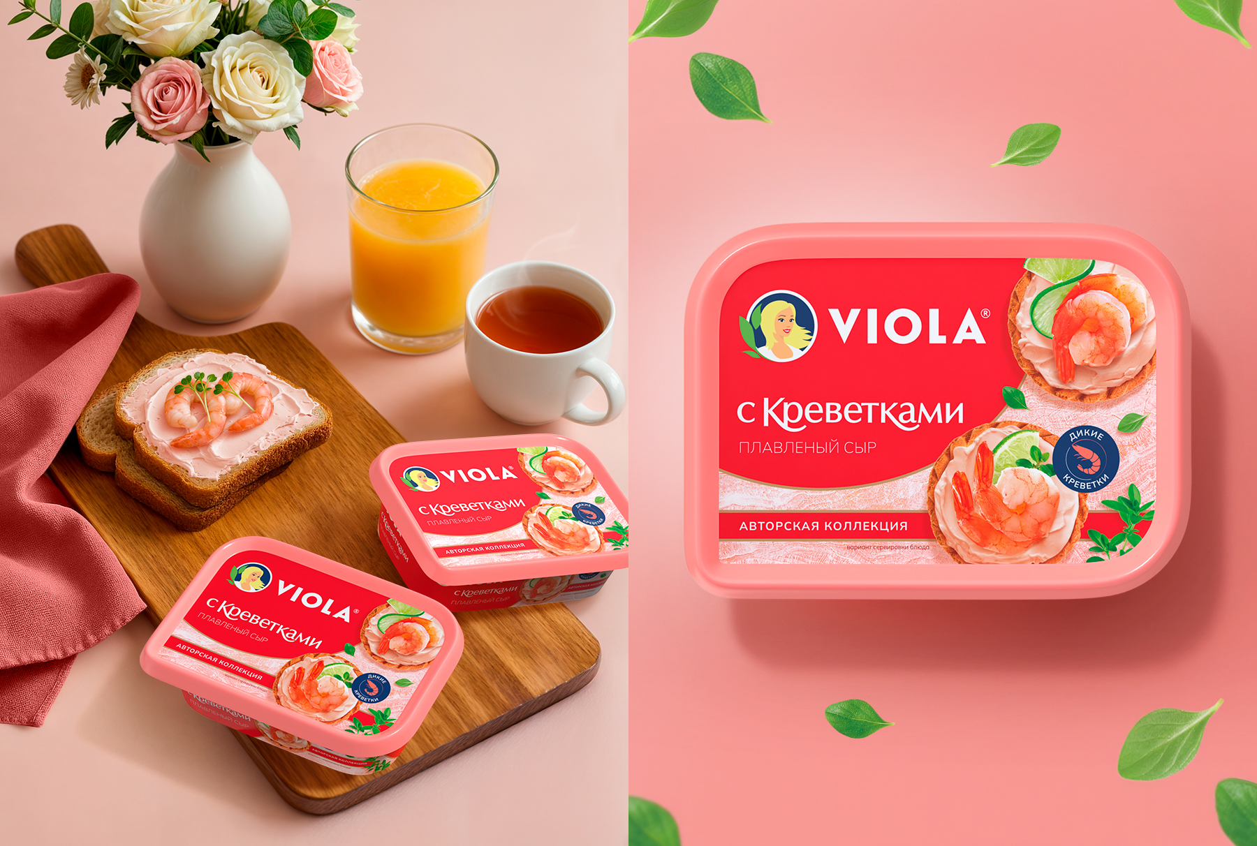 Дизайн упаковки плавленого сыра с креветками Виола