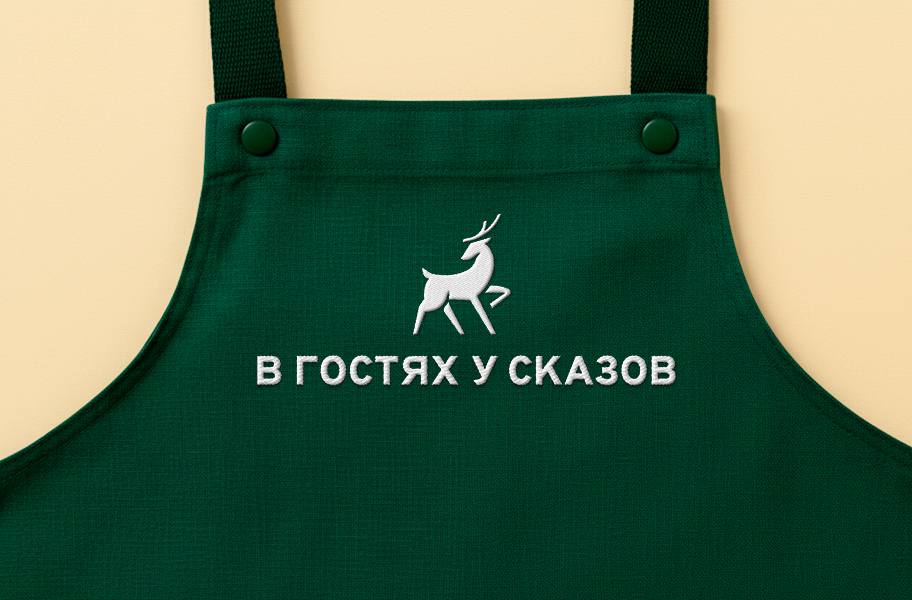 Silver hoof фартук 