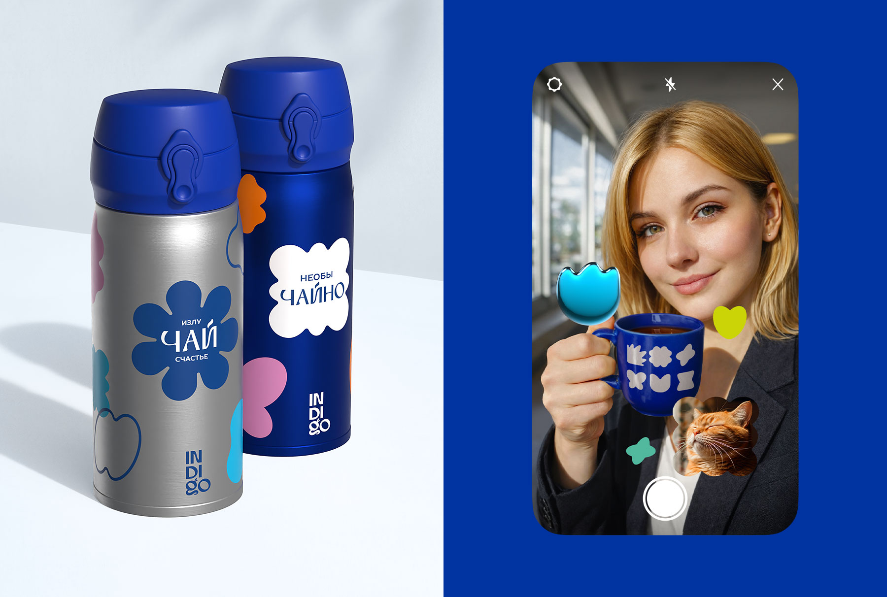 мерч термос Indigo 