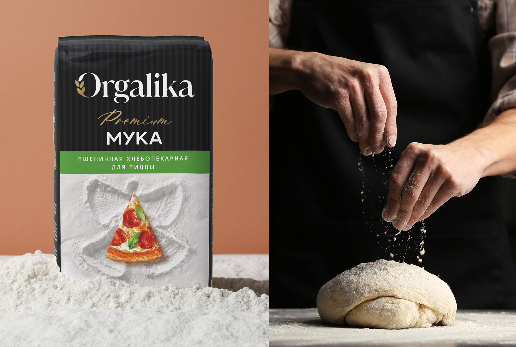 Дизайн упаковки муки для пиццы Orgalika Premium
