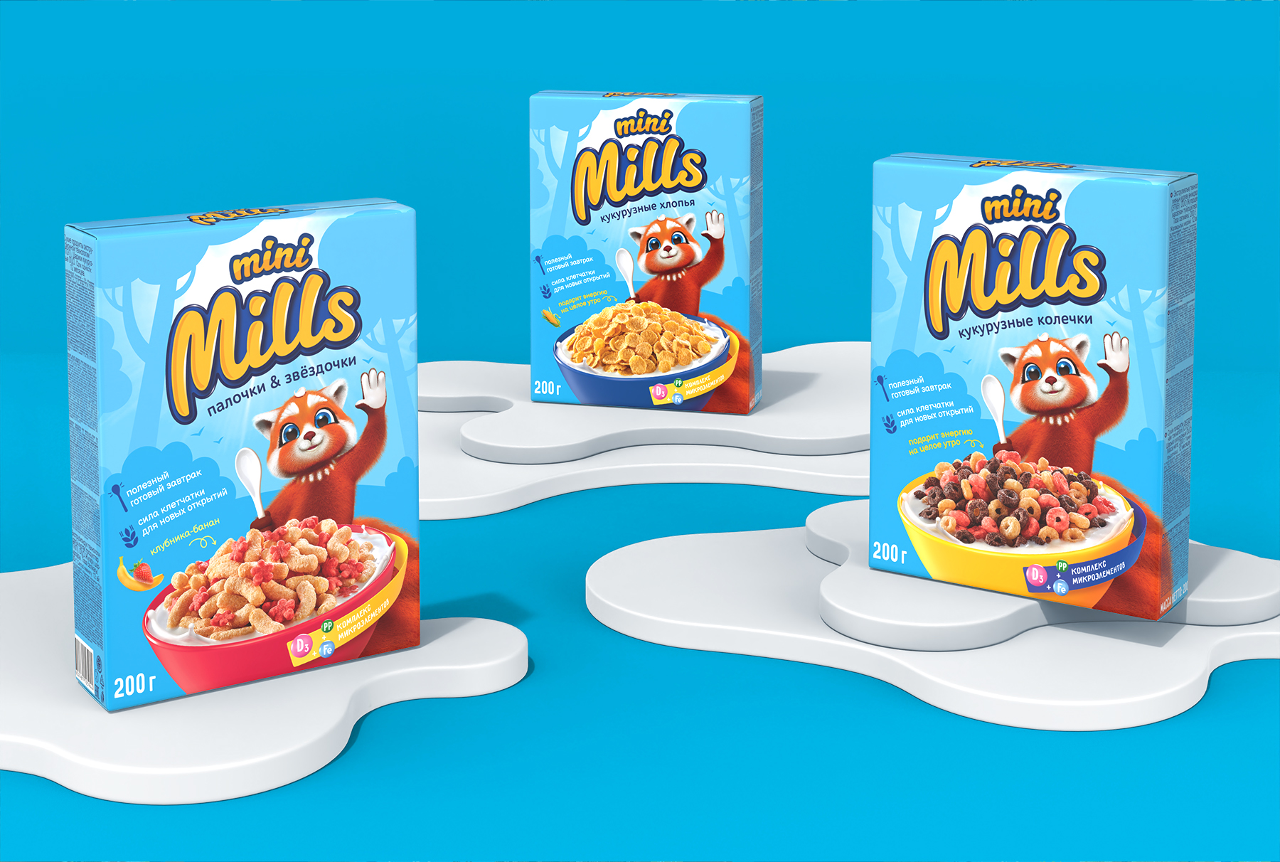 Mini Mills