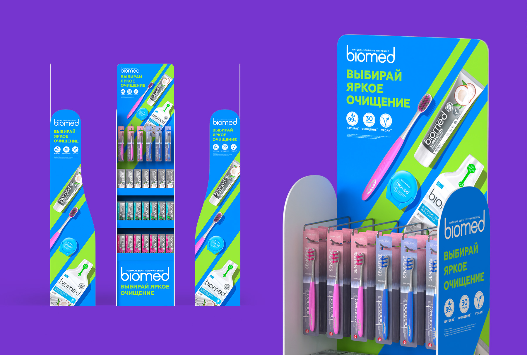 POS-материалы для бренда по уходу за полостью рта Biomed 