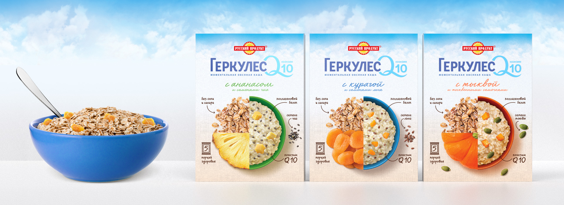 Дизайн упаковки для овсяной каши от «Русского продукта»